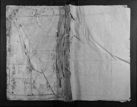 湖南欧阳氏族谱-欧阳宗谱.pdf电子版缩略图