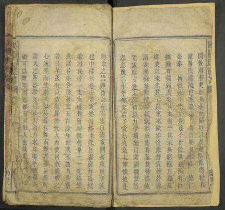 湖南欧阳氏族谱-欧阳氏宗谱 [残卷].pdf电子版预览图2