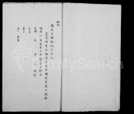 江苏许氏族谱-许氏家乘.pdf电子版预览图4