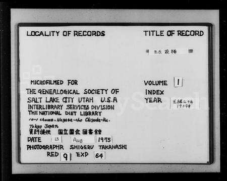 浙江王氏族谱-王氏家谱 [3卷].pdf电子版缩略图