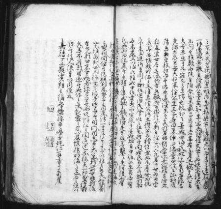 浙江谢氏族谱-王源谢氏孟宗谱 [10卷].pdf电子版预览图3