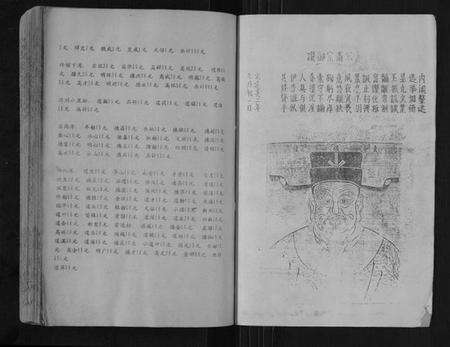 湖北许氏族谱-许氏族谱.pdf电子版预览图3