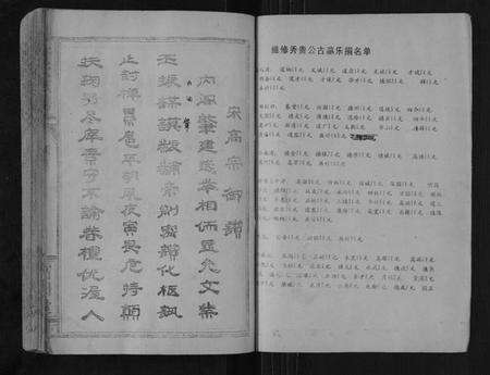 湖北许氏族谱-许氏族谱.pdf电子版预览图4