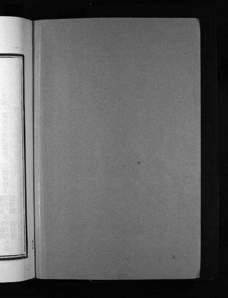 浙江陈氏族谱-珠川五地陈氏宗谱 [不分卷].pdf电子版预览图2