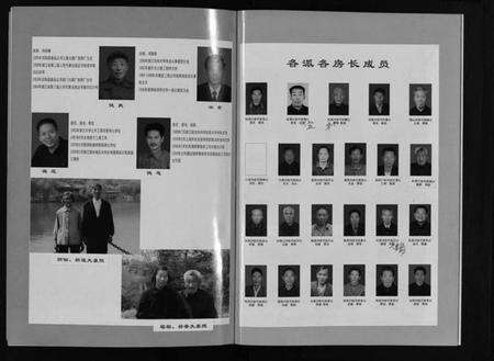 浙江潘氏族谱-琴山潘氏宗谱 [2卷].pdf电子版预览图5