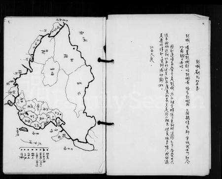 江西黄氏刘氏族谱-彭城刘氏族谱江夏黄氏世系.pdf电子版预览图5