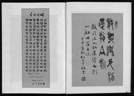 浙江田氏族谱-田氏宗谱 [2册].pdf电子版预览图5