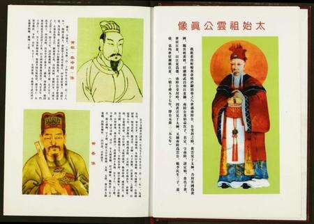 湖北黄氏族谱-黄氏宗谱.pdf电子版预览图3