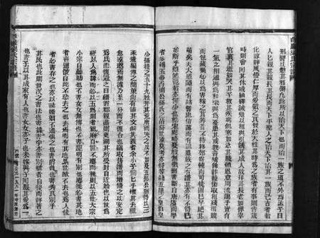 浙江梁氏族谱-白岩梁氏宗谱 [不分卷].pdf电子版预览图5