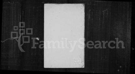 中国黄氏族谱-兴浦黄氏族谱.pdf电子版缩略图