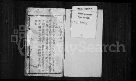 中国黄氏族谱-兴浦黄氏族谱.pdf电子版预览图2