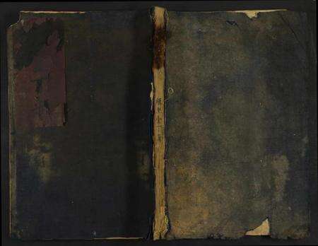 中国黄氏族谱-(黄氏)缉熙堂丁薄 [1册].pdf电子版缩略图