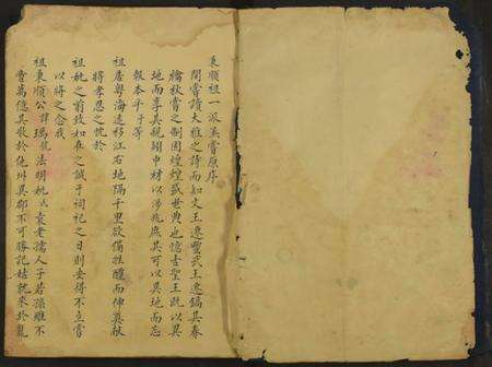 中国黄氏族谱-(黄氏)缉熙堂丁薄 [1册].pdf电子版预览图1