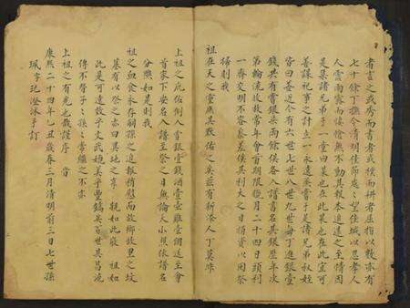 中国黄氏族谱-(黄氏)缉熙堂丁薄 [1册].pdf电子版预览图2