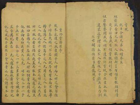 中国黄氏族谱-(黄氏)缉熙堂丁薄 [1册].pdf电子版预览图3