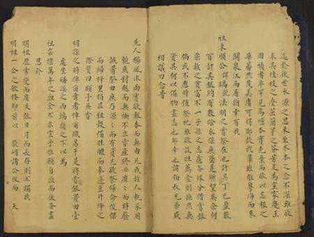 中国黄氏族谱-(黄氏)缉熙堂丁薄 [1册].pdf电子版预览图4