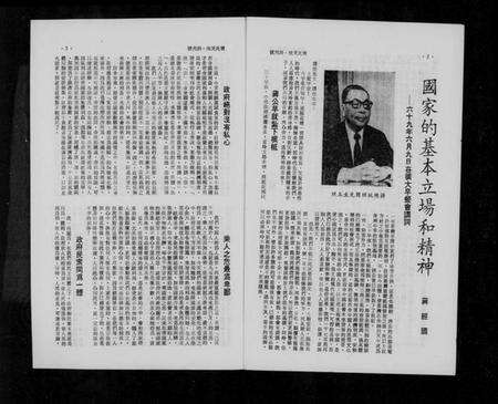 中国黄氏族谱-黄氏天地.pdf电子版预览图4