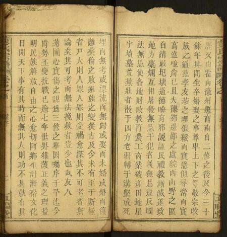 中国黄氏族谱-黄氏宗谱.pdf电子版预览图2