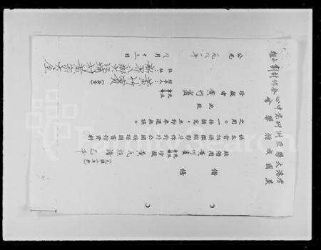 中国黄氏族谱-黄氏族谱.pdf电子版预览图1