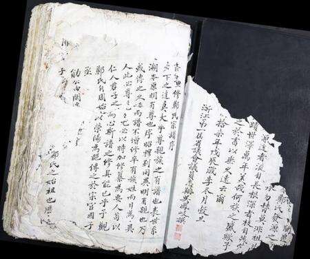 浙江郑氏族谱-皎屿郑氏宗谱.pdf电子版预览图3