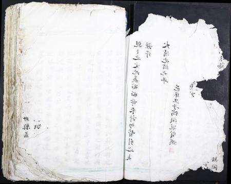 浙江郑氏族谱-皎屿郑氏宗谱.pdf电子版预览图5