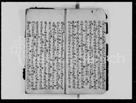 中国黄氏族谱-黄氏族谱.pdf电子版预览图5