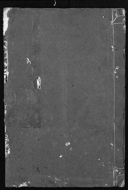 浙江卢氏族谱-卢氏宗谱.pdf电子版预览图1