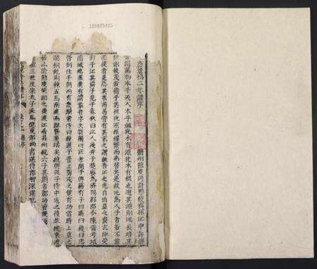 江西江氏族谱-江氏统会宗谱.pdf电子版预览图1