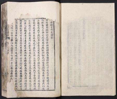 江西江氏族谱-江氏统会宗谱.pdf电子版预览图3