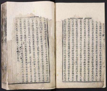 江西江氏族谱-江氏统会宗谱.pdf电子版预览图4