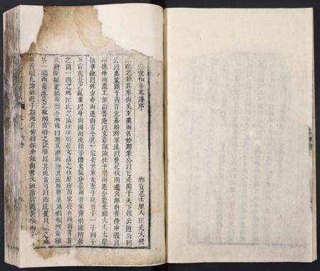 江西江氏族谱-江氏统会宗谱.pdf电子版预览图5