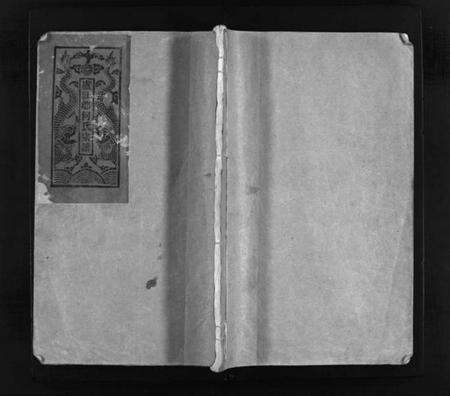 浙江何氏族谱-卢江郡何氏宗谱 [不分卷].pdf电子版预览图1