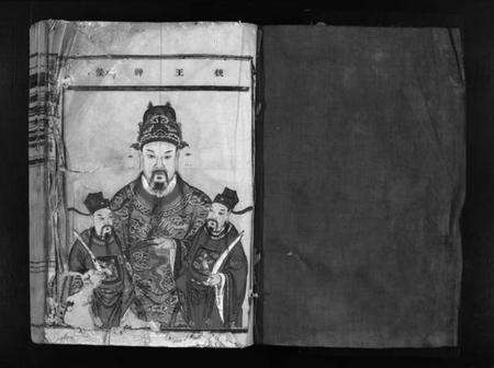 浙江赵氏族谱-瞿川埭头赵氏宗谱 [不分卷].pdf电子版预览图2