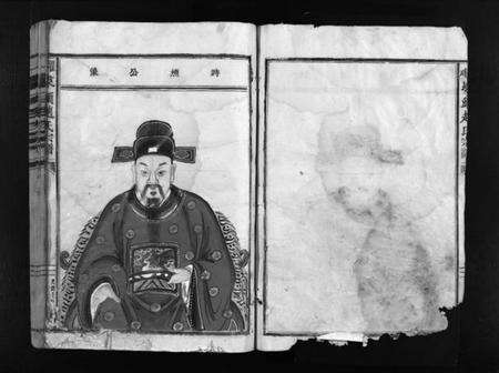 浙江赵氏族谱-瞿川埭头赵氏宗谱 [不分卷].pdf电子版预览图4