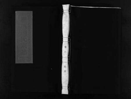 浙江赵氏族谱-瞿川赵氏宗谱 [5卷].pdf电子版预览图1