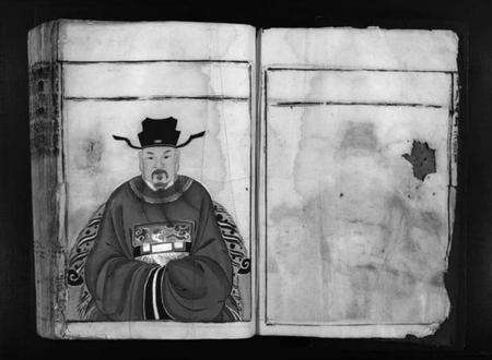 浙江赵氏族谱-瞿川赵氏宗谱 [残卷].pdf电子版预览图3