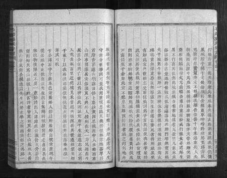 浙江盛氏族谱-石塘盛氏宗谱 [卷数不详].pdf电子版预览图5