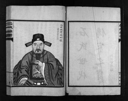 浙江石氏族谱-石氏宗谱 [3卷].pdf电子版预览图3