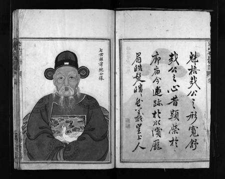 浙江石氏族谱-石氏宗谱 [不分卷].pdf电子版预览图4