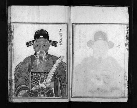 浙江石氏族谱-石氏宗谱 [不分卷].pdf电子版预览图5