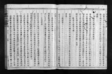 浙江鲍氏族谱-石渠鲍氏宗谱[卷数不详].pdf电子版预览图5