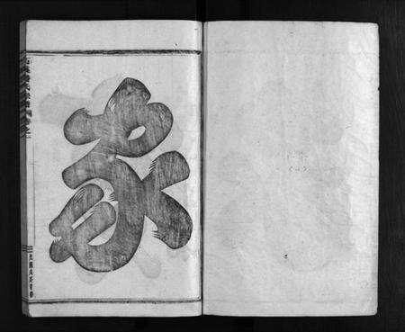 浙江潘氏族谱-石溪潘氏宗谱 [6卷].pdf电子版预览图2