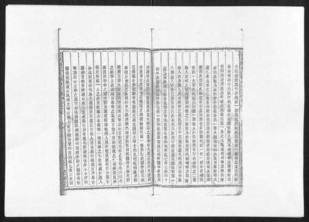 浙江祝氏族谱-祝家圑祝氏续修宗谱[18卷首3卷].pdf电子版预览图3