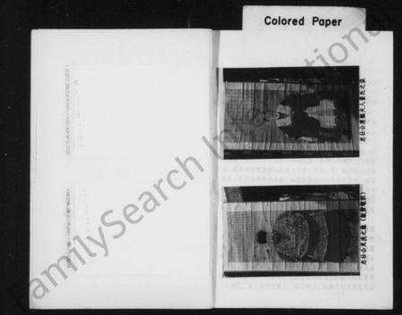 浙江程氏族谱-程氏元孝房谱 [3卷].pdf电子版预览图2