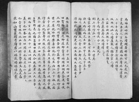 江西蒋氏族谱-[蒋氏]增庄继述堂支谱.pdf电子版预览图2