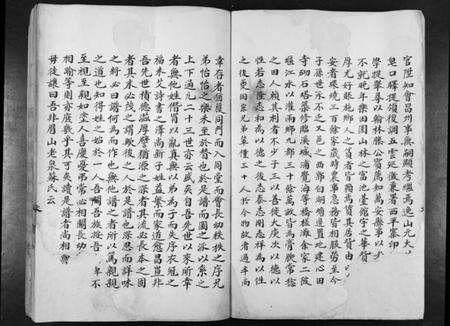 江西蒋氏族谱-[蒋氏]增庄继述堂支谱.pdf电子版预览图3