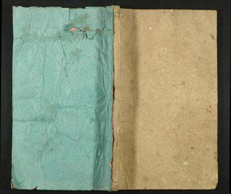 湖南邱氏族谱-益阳邱氏五修族谱.pdf电子版缩略图