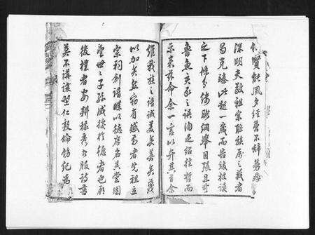 江苏黄氏族谱-黄氏族谱[20卷].pdf电子版预览图3