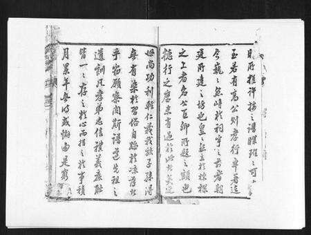 江苏黄氏族谱-黄氏族谱[20卷].pdf电子版预览图4