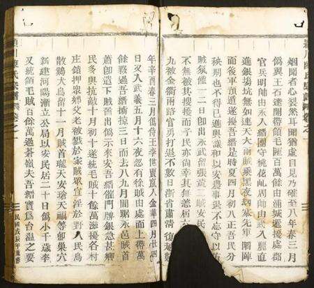 浙江陈氏族谱-颖川陈氏宗谱.pdf电子版预览图3